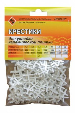 Крестики для кафеля 2,5 мм 200 штук блистер Энкор 69892 купить в Екатеринбурге