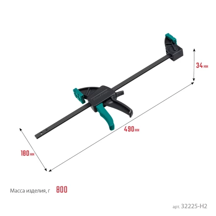 Набор пистолетных струбцин KRAFTOOL 32225-H2 купить в Екатеринбурге