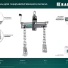 Траверсы для гидравлического крана KRAFTOOL 43415-0.7 купить в Екатеринбурге