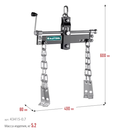 Траверсы для гидравлического крана KRAFTOOL 43415-0.7 купить в Екатеринбурге