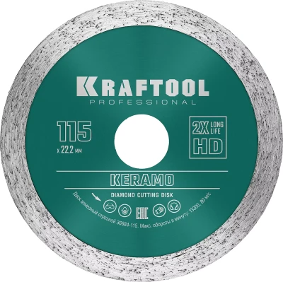 Диски алмазные отрезные для УШМ KERAMO 36684-115