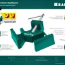 Струбцина угловая 32202 купить в Екатеринбурге