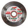 Диск алмазный 1A1R ULTRA UNIVERSAL SKYWER 125*1,4*10*22,23 mm купить в Екатеринбурге