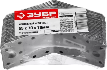 Крепежные углы 135 градусов УК-135-2.0 инд наклейка серия МАСТЕР купить в Екатеринбурге