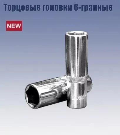 Головка торцевая удлиненная 1/2" 24х77 мм. (6-гранная) Кратон 2 28 07 015 купить в Екатеринбурге