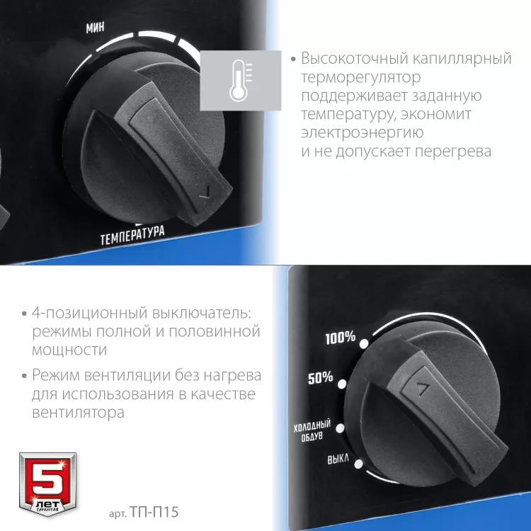 ЗУБР 15 кВт, электрическая тепловая пушка, Профессионал (ТП-П15) купить в Екатеринбурге