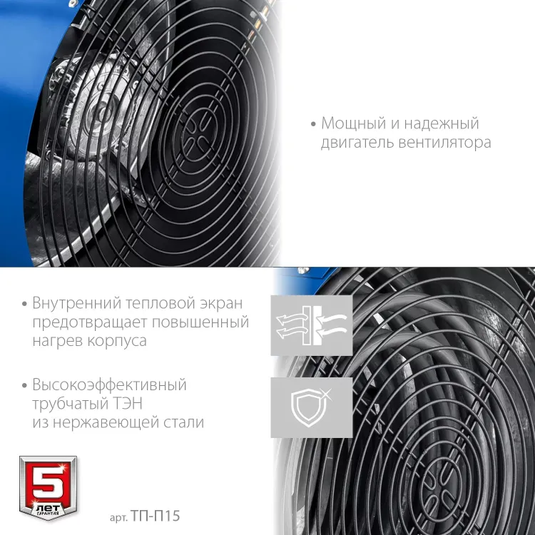 ЗУБР 15 кВт, электрическая тепловая пушка, Профессионал (ТП-П15) купить в Екатеринбурге