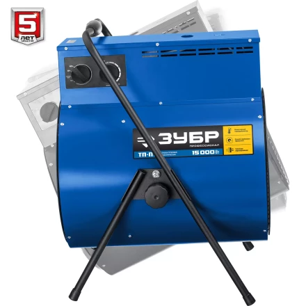 ЗУБР 15 кВт, электрическая тепловая пушка, Профессионал (ТП-П15) купить в Екатеринбурге