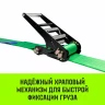 Ремень стяжной кольцевой с храповым механизмом HITCH REGULAR 100мм 12т 7м (SZ087988) купить в Екатеринбурге