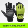 Таль ручная цепная HITCH CH100, 1 т, 3 м купить в Екатеринбурге