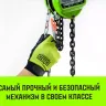 Таль ручная цепная HITCH CH100, 1 т, 3 м купить в Екатеринбурге