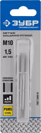 Метчик ЗУБР &quot;ЭКСПЕРТ&quot; машинно-ручной, одинарный для нарезания метрической резьбы в сквозных отверстиях, М10х1,5 4-28003-10-1.5 купить в Екатеринбурге