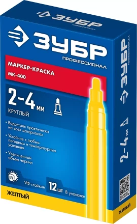 ЗУБР МК-400 желтый, 2-4 мм маркер-краска (06325-5) купить в Екатеринбурге
