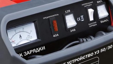 Зарядное устройство УЗ 50/30 ELITECH купить в Екатеринбурге