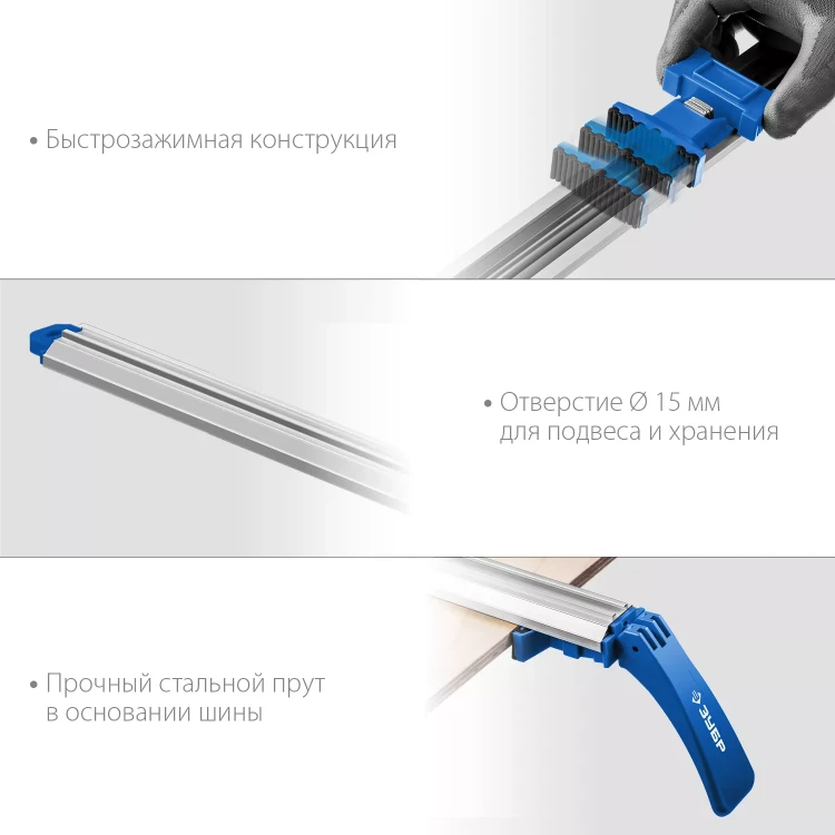 ЗУБР УЗН-140, 1400 мм, направляющая шина, Профессионал (32232-2) купить в Екатеринбурге