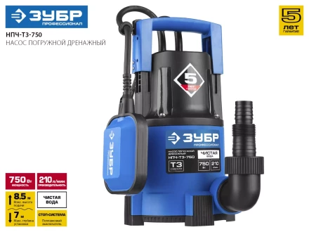 Насос ЗУБР &quot;ПРОФЕССИОНАЛ&quot; Т3 погружной дренажный для чистой воды (d пропускаемых частиц до 5мм), 750Вт, пропускная способность 210л/мин, напор 8,5м НПЧ-Т3-750 купить в Екатеринбурге
