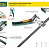 Струбцина, KRAFTOOL 32011-080-300, тип "F", DIN 5117, двухкомпонентная ручка, 80х300мм 32011-080-300 купить в Екатеринбурге