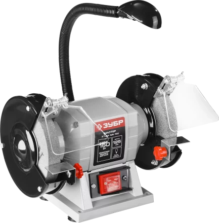 Станок точильный увеличенная мощность + лампа подсветки ЗТШМ-125-150 серия МАСТЕР купить в Екатеринбурге