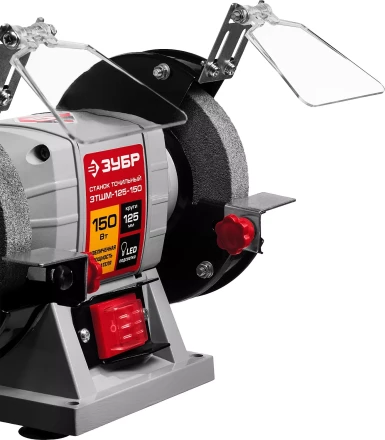 Станок точильный увеличенная мощность + лампа подсветки ЗТШМ-125-150 серия МАСТЕР купить в Екатеринбурге