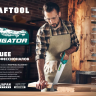Ножовка универсальная Alligator Universal 7 15004-55 купить в Екатеринбурге