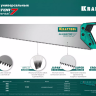Ножовка универсальная Alligator Universal 7 15004-55 купить в Екатеринбурге
