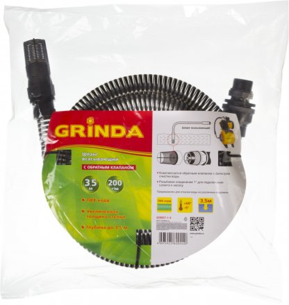 Шланг GRINDA всасывающий, с фильтром и обратным клапаном, 1&quot;, 3,5м 429007-1-4 купить в Екатеринбурге