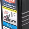 Масло моторное HAMMER 502-002 купить в Екатеринбурге