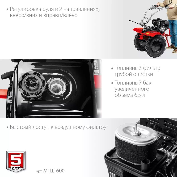ЗУБР 9 л.с., мотоблок с ВОМ (МТШ-600) купить в Екатеринбурге