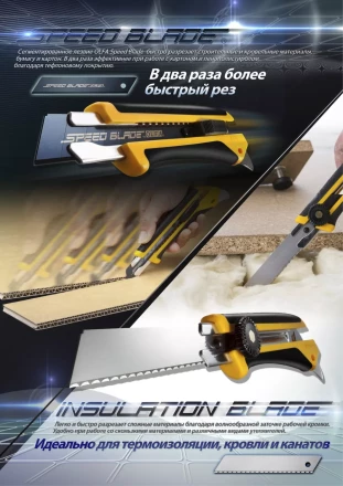 Лезвие OLFA, сегментированноеб серрейторная заточка18 мм OL-LWB-3B купить в Екатеринбурге