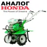 Культиватор-мотоблок бензиновый Aurora COUNTRY 800 HD купить в Екатеринбурге
