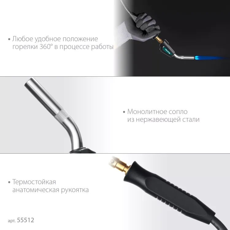Blue Fire KS-8000  горелка для МАПП / MAPP газа,  с пъезоподжигом, на баллон c резьбовым соединением US 1, 2000°C 55512 купить в Екатеринбурге