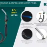 Blue Fire KS-8000  горелка для МАПП / MAPP газа,  с пъезоподжигом, на баллон c резьбовым соединением US 1, 2000°C 55512 купить в Екатеринбурге