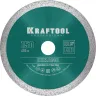 Диск алмазный отрезной для УШМ KERAMO 36684-150 купить в Екатеринбурге