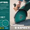Диск алмазный отрезной для УШМ KERAMO 36684-150 купить в Екатеринбурге