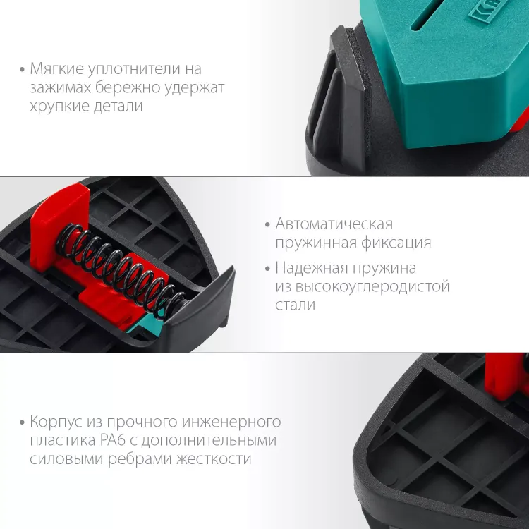 Струбцина угловая 32205 купить в Екатеринбурге