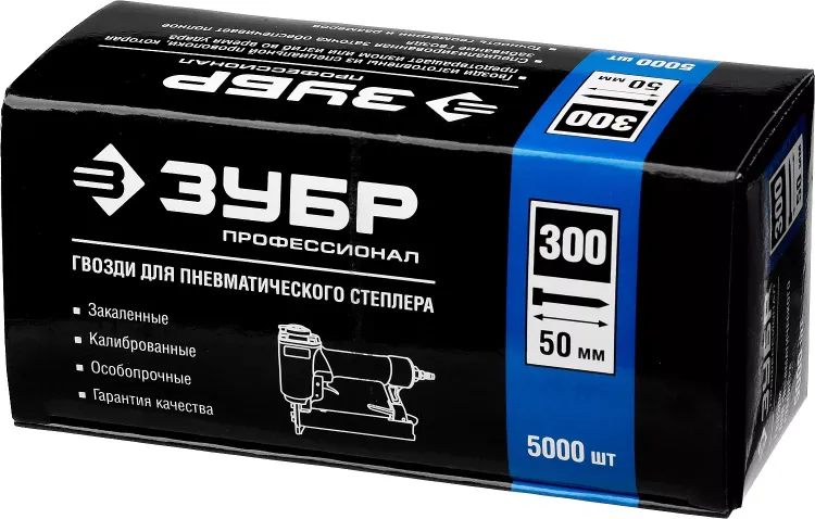 Гвозди тип 300 серия ПРОФЕССИОНАЛ купить в Екатеринбурге