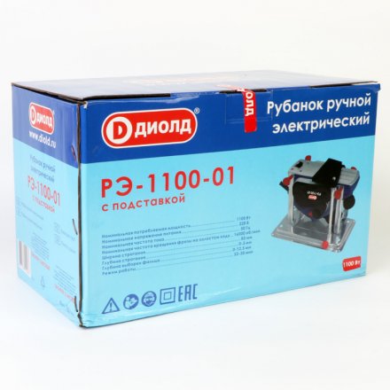 Рубанок Диолд РЭ-1100-01 (подставка) купить в Екатеринбурге