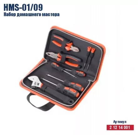Набор домашнего мастера Кратон HMS-01/09 2 12 14 001 купить в Екатеринбурге