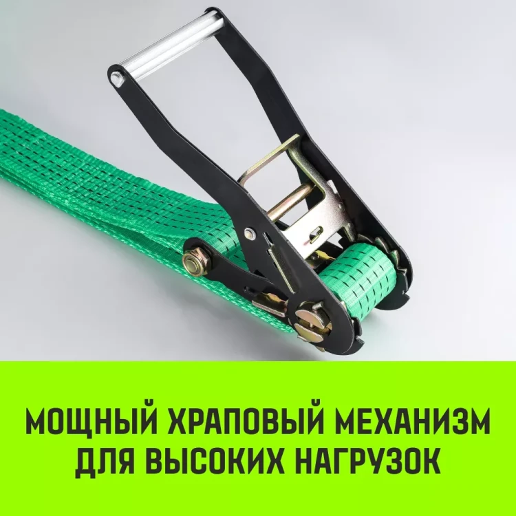 Ремень стяжной HITCH RS REGULAR 400:5000:6 (50мм STF400DaN 5T 6М) пакет (SZ067696) купить в Екатеринбурге