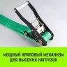 Ремень стяжной HITCH RS REGULAR 400:5000:6 (50мм STF400DaN 5T 6М) пакет (SZ067696) купить в Екатеринбурге