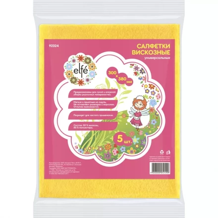Салфетки вискозные универсальные 300х380 мм 5 шт ТМ Elfe 92324 купить в Екатеринбурге