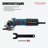 Бесщеточная угловая шлифмашина ALTECO AGH 1500-125 ECS BL купить в Екатеринбурге