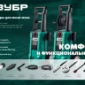 ЗУБР для пистолета МИГ-180, 8 м, шланг для прочистки труб (70414-180-8) купить в Екатеринбурге
