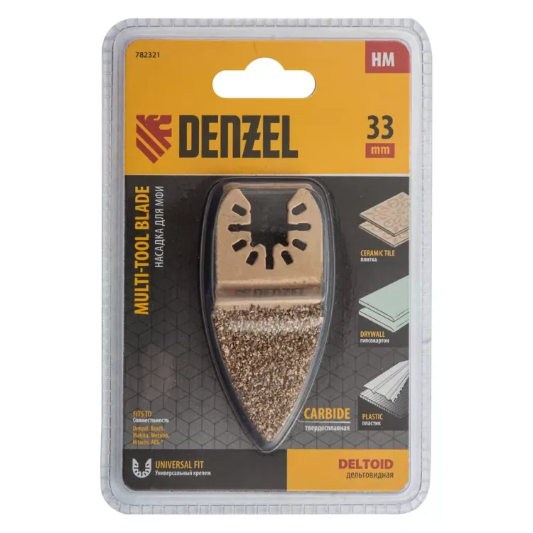 Насадка для МФИ шлифовальная двусторонняя дельта Denzel 782321, узкая, HM, по плитке и дереву, 35 мм купить в Екатеринбурге