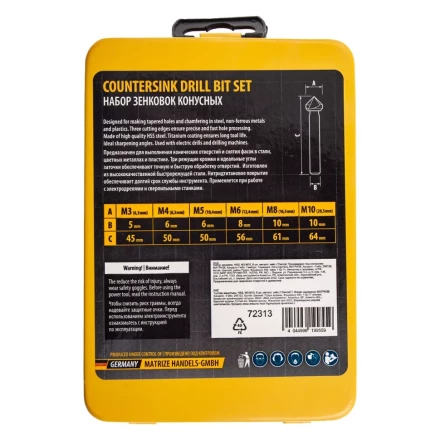 Набор зенковок Denzel 72313, HSS, M3-M10, 6 шт, металл. кейс купить в Екатеринбурге