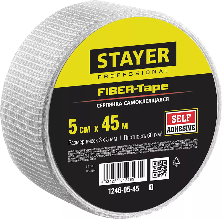 Серпянка самоклеящаяся FIBER-Tape, 5 см х 45м, STAYER Professional 1246-05-45 1246-05-45_z01 купить в Екатеринбурге