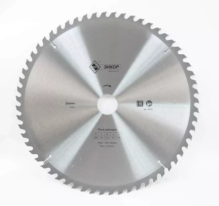 Диск пильный  ф450х50 z60 дерево Энкор 48603 купить в Екатеринбурге