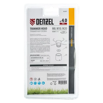Головка триммерная универсальная быстрозажимная, шайба М8,М10,М20 Denzel 96387 купить в Екатеринбурге