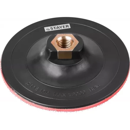Тарелка опорная STAYER &quot;MASTER&quot; пластиковая для УШМ, на липучке, d=115мм, М14 35742-115 купить в Екатеринбурге