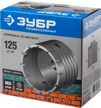 Коронки по бетону без оснастки серия ПРОФЕССИОНАЛ купить в Екатеринбурге